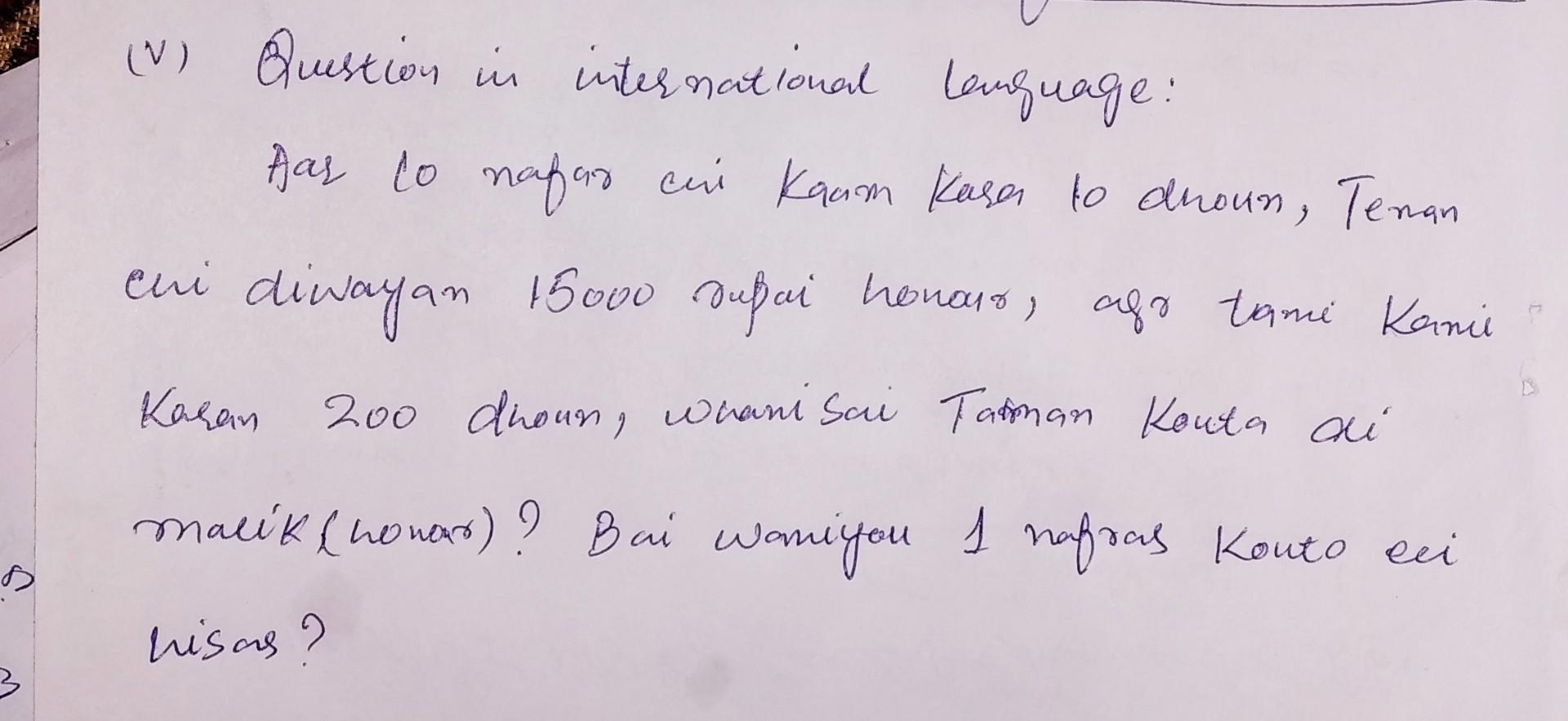 Solved Economics Question Is In International Language Do Chegg Com