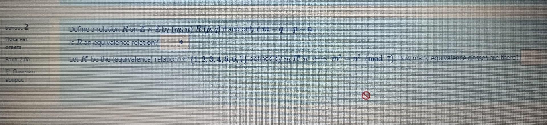 Solved ***JUST ANSWER PLEASE, AS FAST AS YOU CAN*** No need | Chegg.com