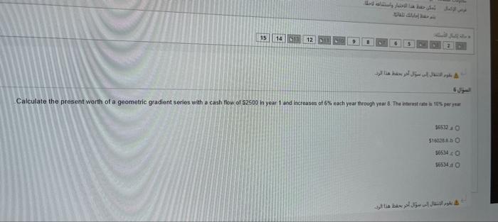 Calculate the present worth of a geometric gradient series with a cash flow of 32500 in year 1 and increases of \( 6 \% \) a 