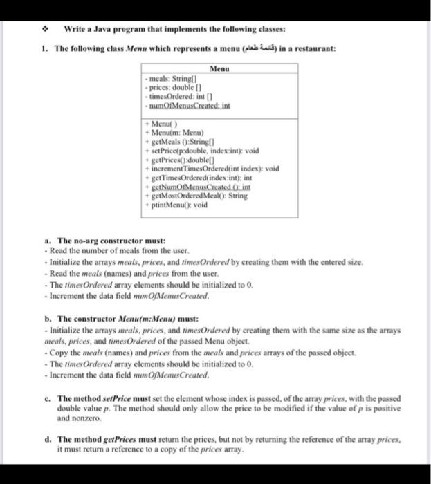 ܀ Write a Java program that implements the following | Chegg.com