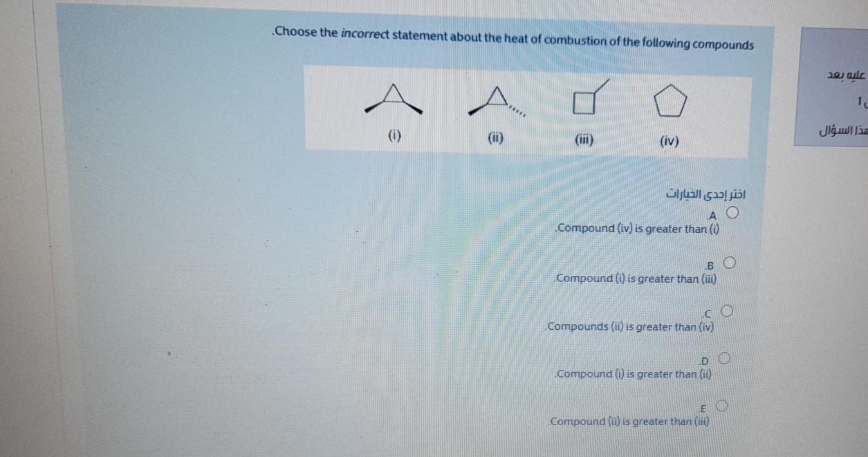 Solved What is the relationship between the following two | Chegg.com