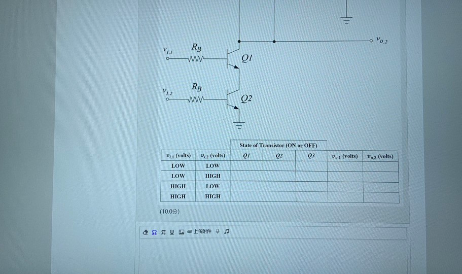 Solved 5 Problem S) For the logic circuit shown below, fill | Chegg.com