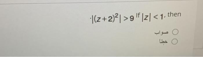 Solved If