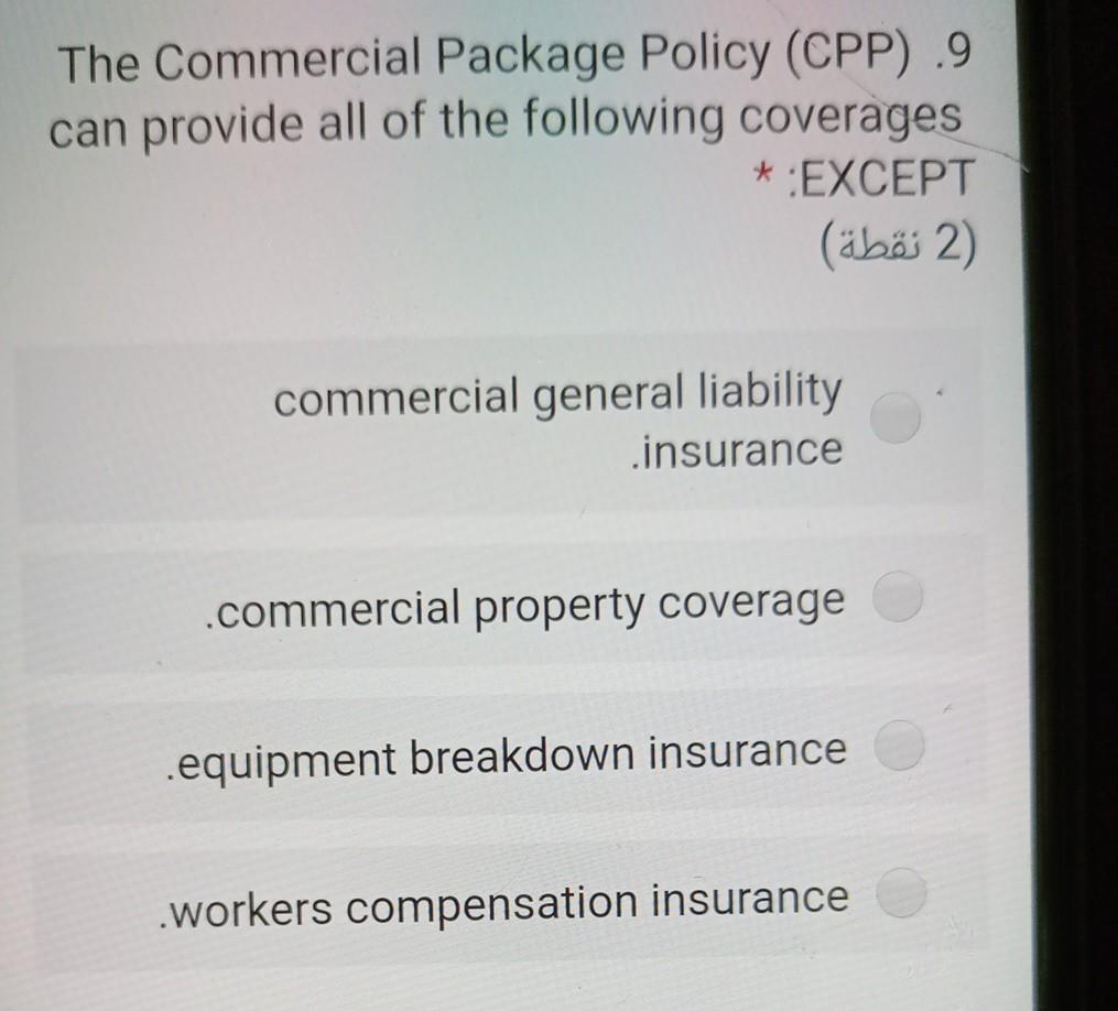 Solved The Commercial Package Policy (CPP).9 can provide all