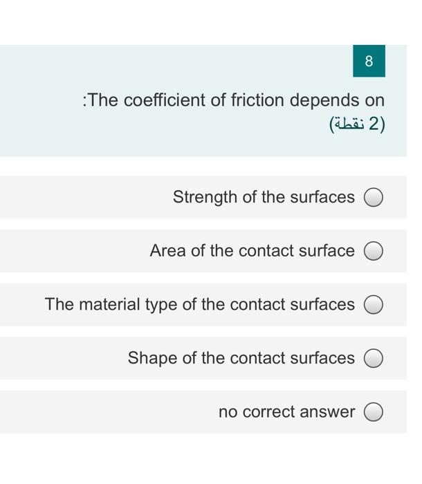 Solved 8 :The coefficient of friction depends on 2) (2 نقطة) | Chegg.com
