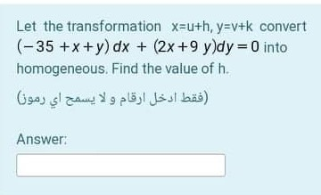 Let The Transformation X U H Y V K Convert 35 Chegg Com