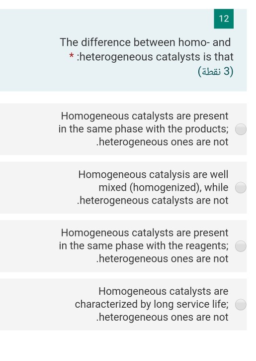 12 The Difference Between Homo And Heterogeneous Chegg Com