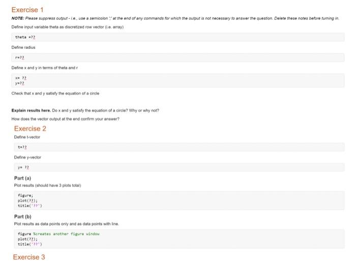 Solved Fxercise 1 x=x2+y2 Exercise 2 entput for beets t and | Chegg.com