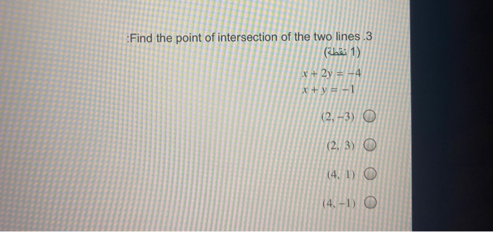 Solved Find the point of intersection of the two lines.3 | Chegg.com