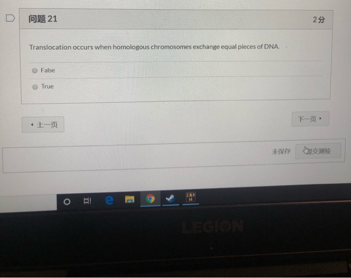 chegg