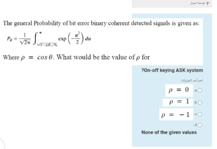 Solved غم عدا السال The general Probability of bit error | Chegg.com