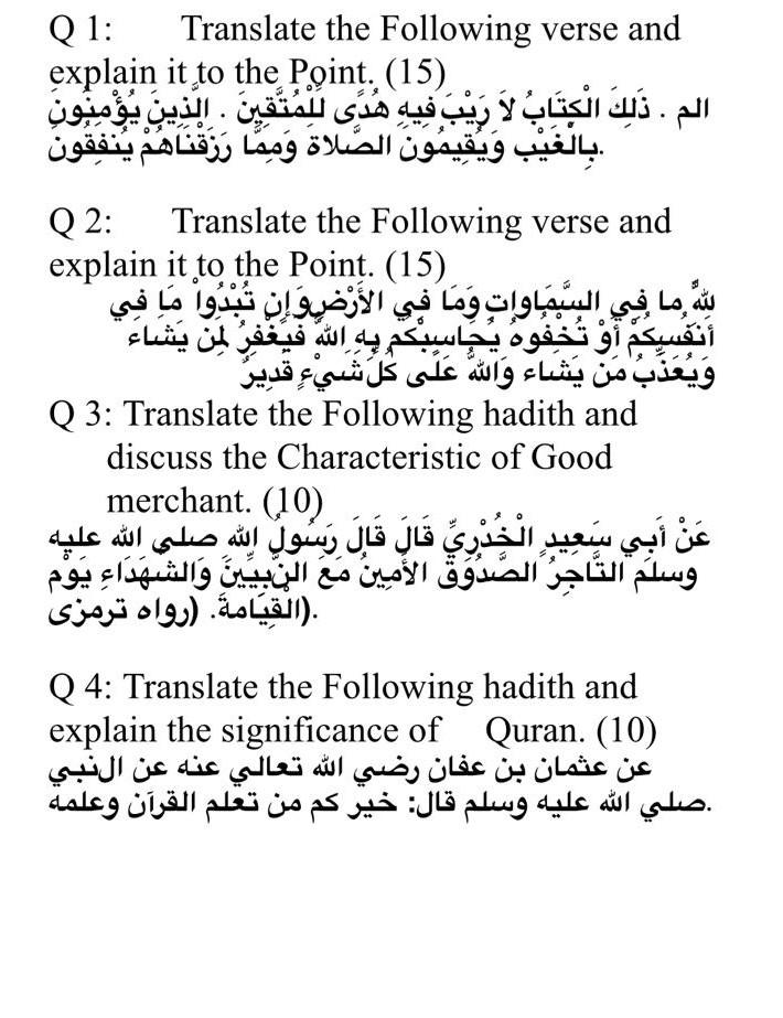 Translate The Following Verse And Q1 Explain It To Chegg Com
