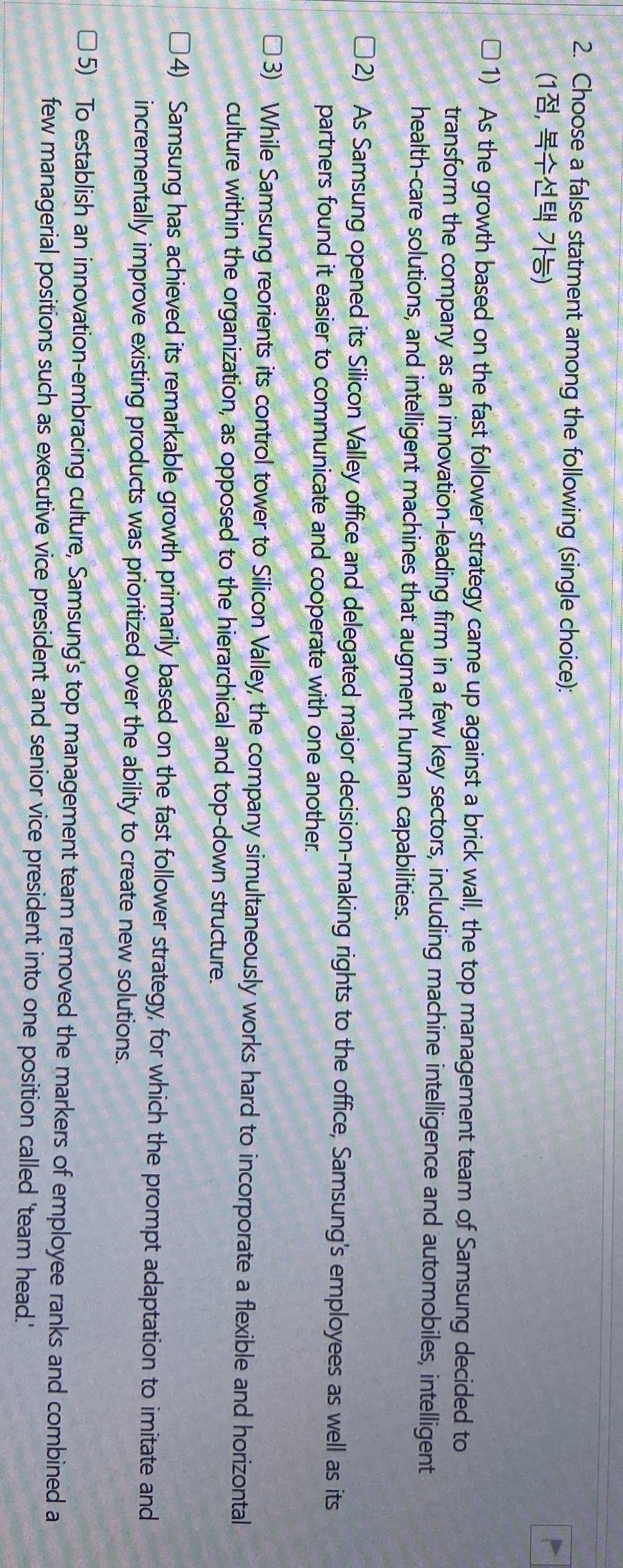 which of the following statment is false