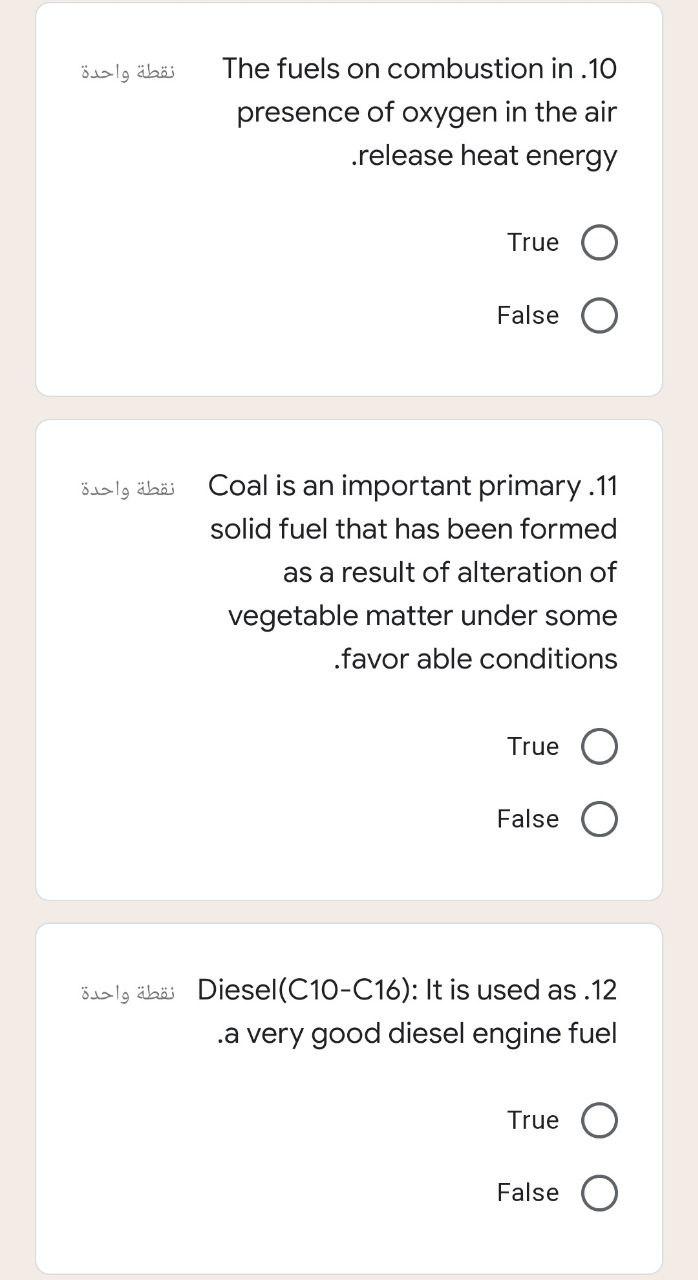 Solved نقطة واحدة The fuels on combustion in .10 presence of | Chegg.com
