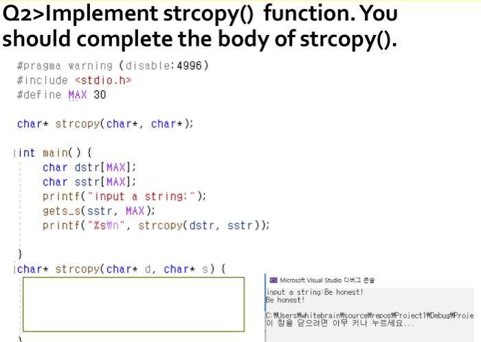 Solved Plz code in C language.Do not use #include | Chegg.com