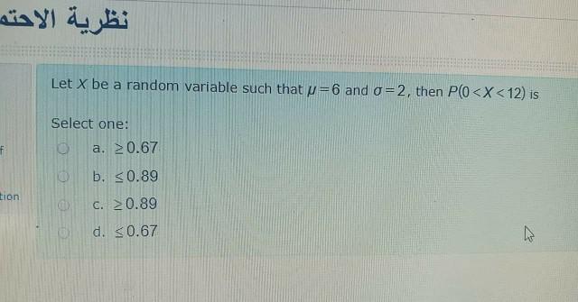 Solved نظرية الاحتما Let X be a random variable such that | Chegg.com