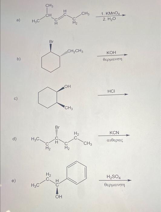 Solved A) B) H3C H₂C C) H3C- D) H3C H₂C CH3 CH H₂ H₂ OH CH3 | Chegg.com