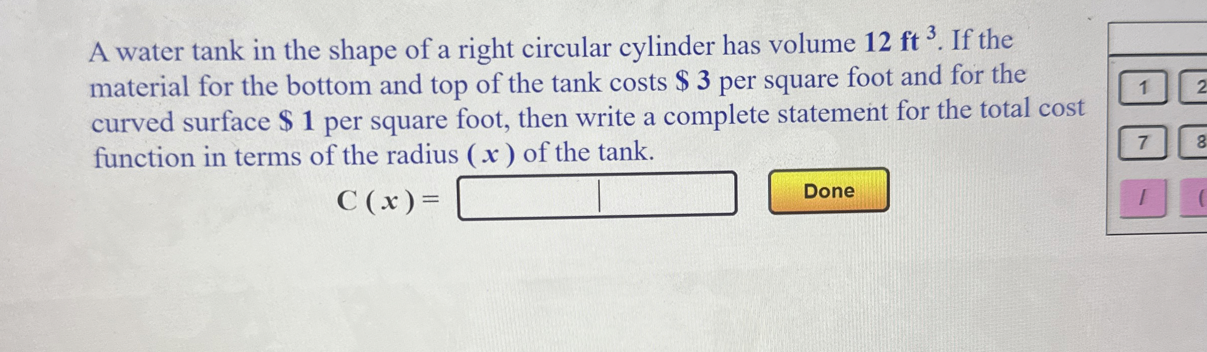 Solved A water tank in the shape of a right circular | Chegg.com