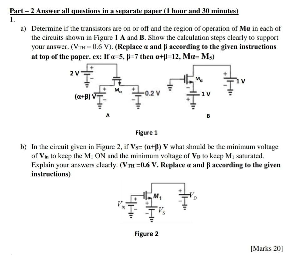 Solved Part - 2 Answer all questions in a separate paper (1 | Chegg.com