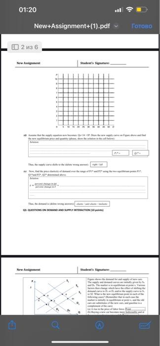 New+Assignment+(1).pdf 2 из 6 | Chegg.com