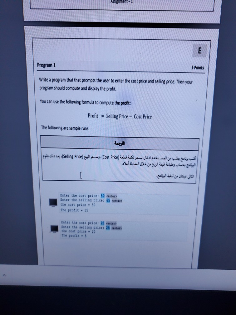 Solved Assignment - E Program 1 5 Points Write a program | Chegg.com