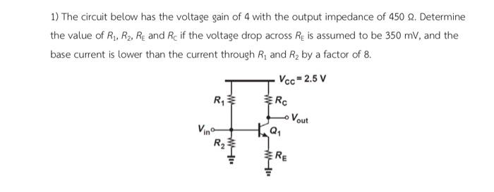 Solved 1) The circuit below has the voltage gain of 4 with | Chegg.com