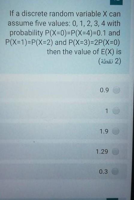 Solved If A Discrete Random Variable X Can Assume Five Va Chegg Com