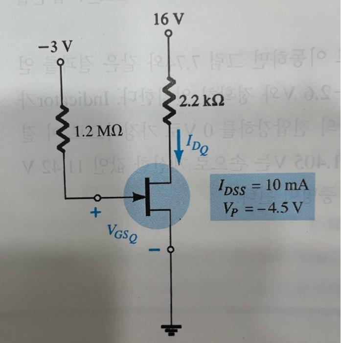 Solved 2. In the fixed bias circuit of Figure 7.76 a. | Chegg.com