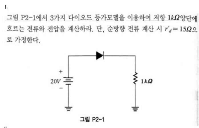 Solved Use the three diode equivalent models shown in Figure | Chegg.com