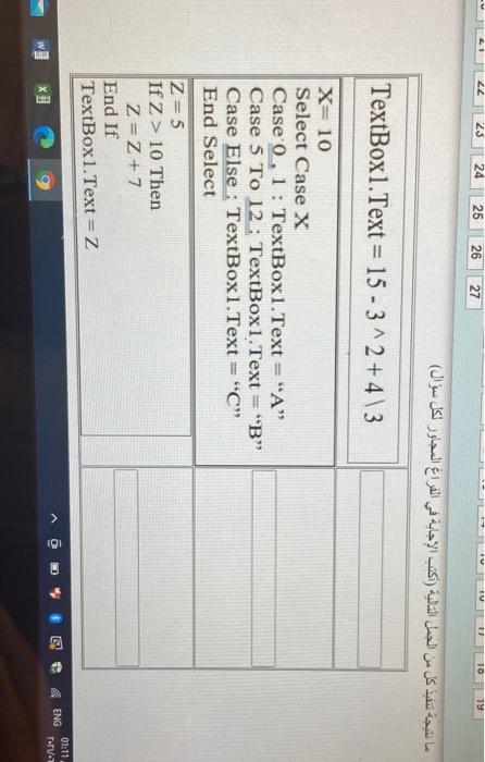 Solved Question 13 3 points Save Answer What is the output | Chegg.com