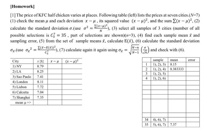 Solved [Homework] [1] The price of KFC half chicken varies | Chegg.com