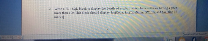 Solved 2. Write a PL SQL block to display the details of | Chegg.com