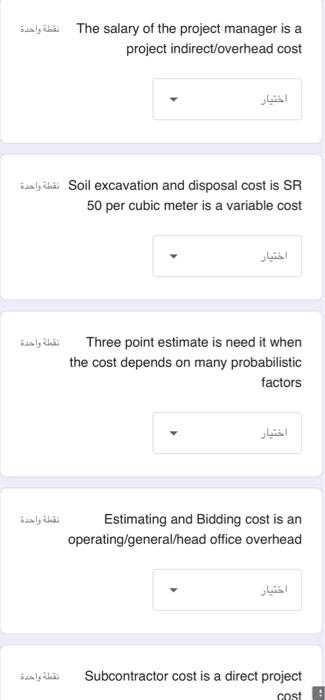 Solved The salary of the project manager is a project | Chegg.com