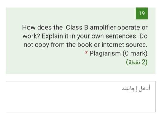 Solved 19 How Does The Class B Amplifier Operate Or Work? | Chegg.com