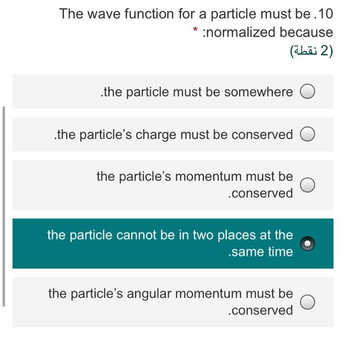 Solved The wave function for a particle must be 10 * | Chegg.com