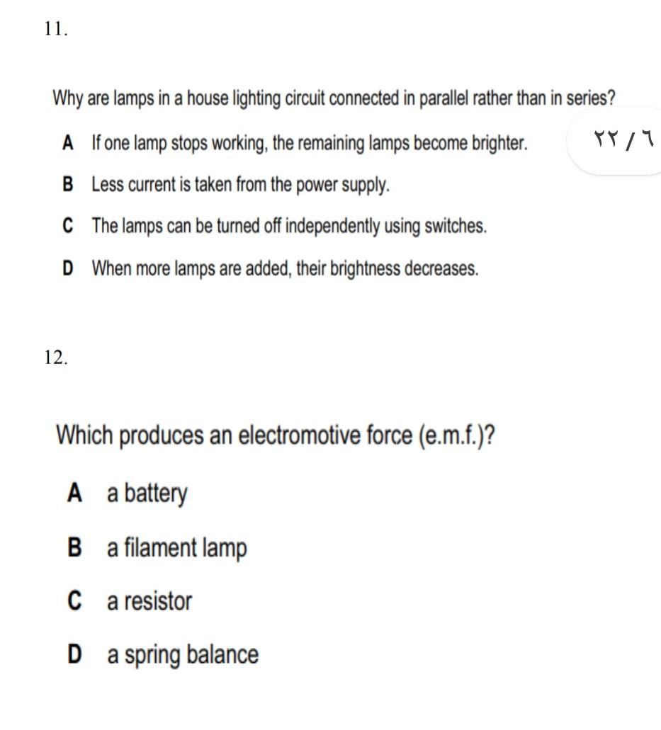 After some building work in a house, a bare live wire is left protruding  from the wall. What is the greatest hazard?\nA. a fire\nB. a fuse blows\nC.  an electric shock\nD. no current