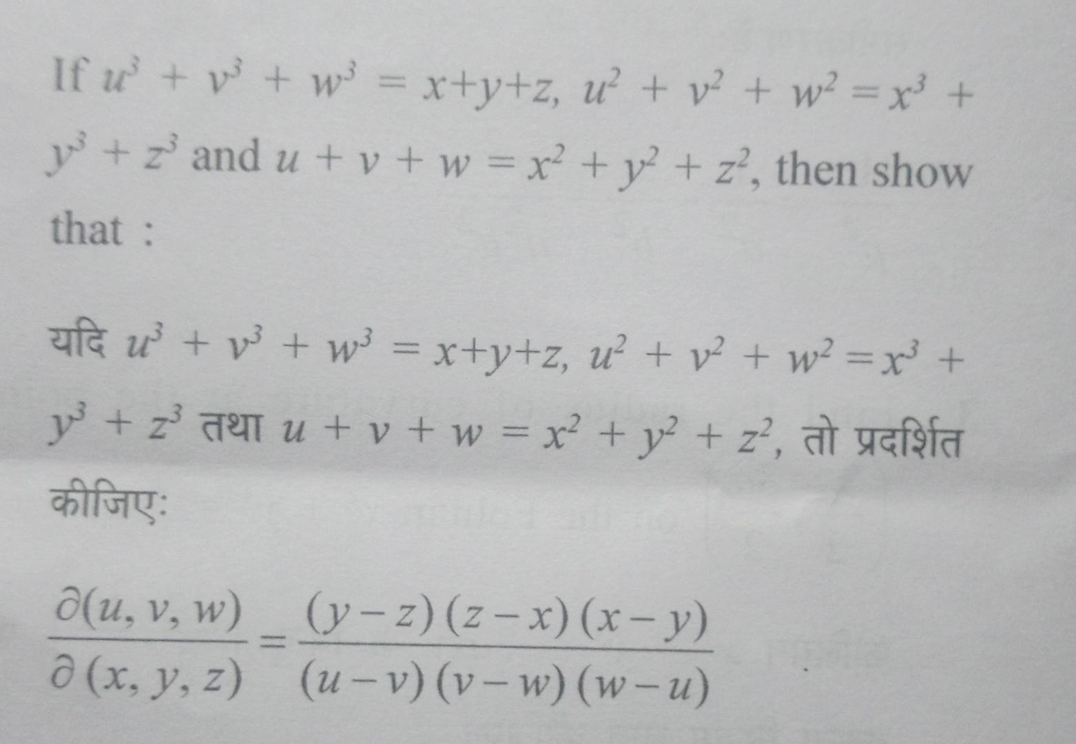 If \( u^{3}+v^{3}+w^{3}=x+y+z, u^{2}+v^{2}+w^{2}=x^{3}+ \) \( y^{3}+z^{3} \) and \( u+v+w=x^{2}+y^{2}+z^{2} \), then show tha