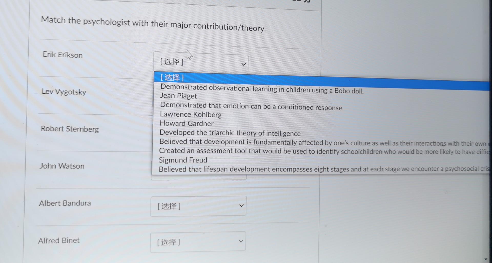 Solved Match the psychologist with their major Chegg