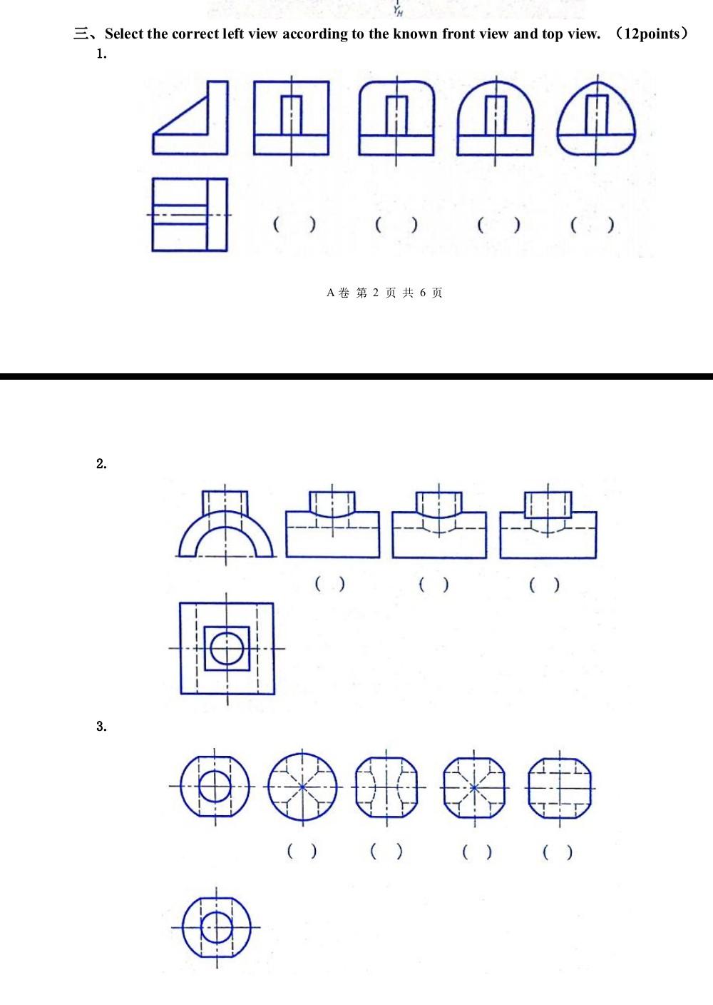 Solved 三、Select the correct left view according to the known | Chegg.com