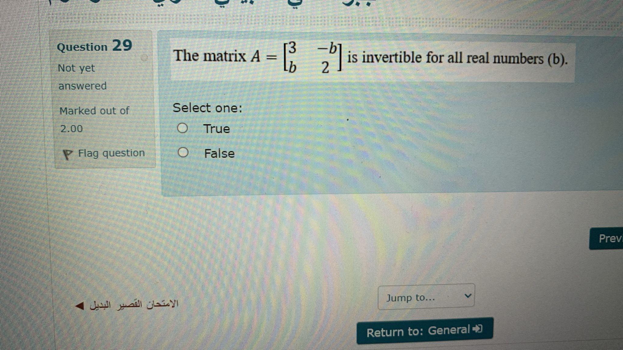 Solved Question 29Not yet answeredMarked out of2.00Flag | Chegg.com