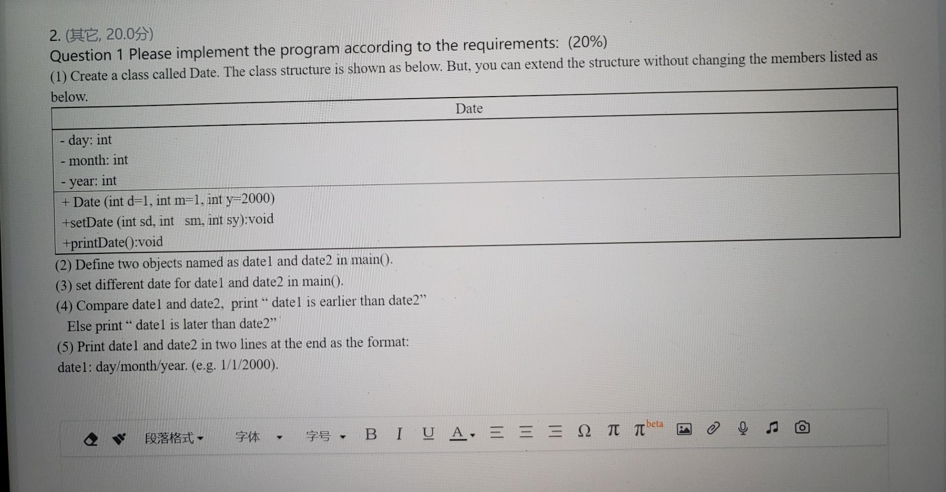 Solved 2. (, 20.05) Question 1 Please implement the program | Chegg.com