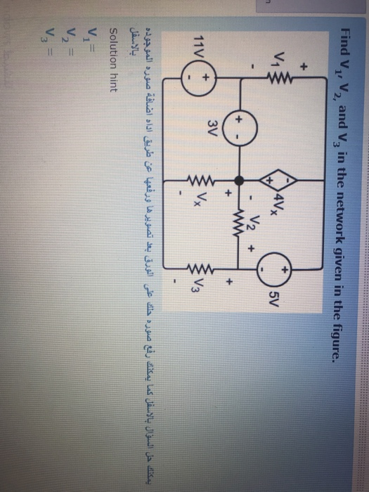 Solved Calculate The Power Of All Elements In The Following Chegg Solved Calculate The Power Of All Elements In The Following Chegg