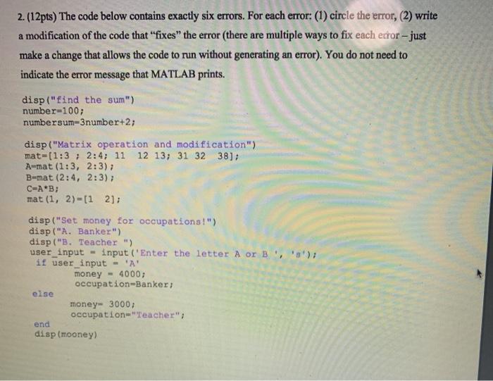 Solved 2. (12pts) The code below contains exactly six | Chegg.com