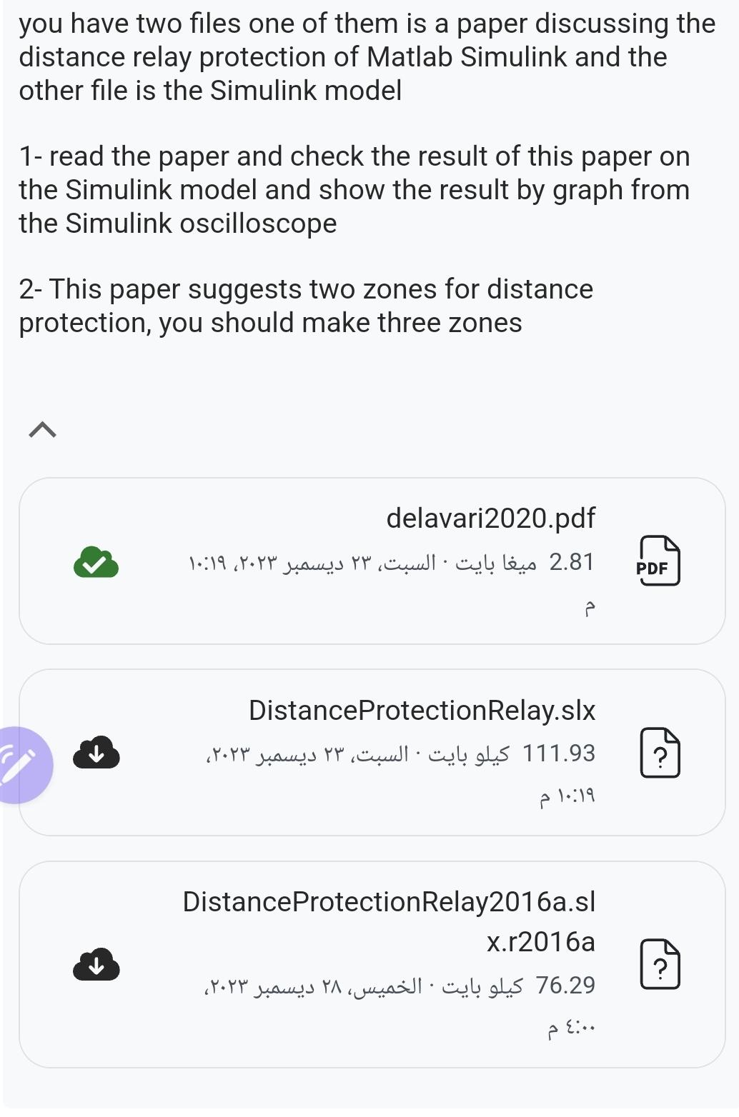 Solved you have two files one of them is a paper discussing | Chegg.com