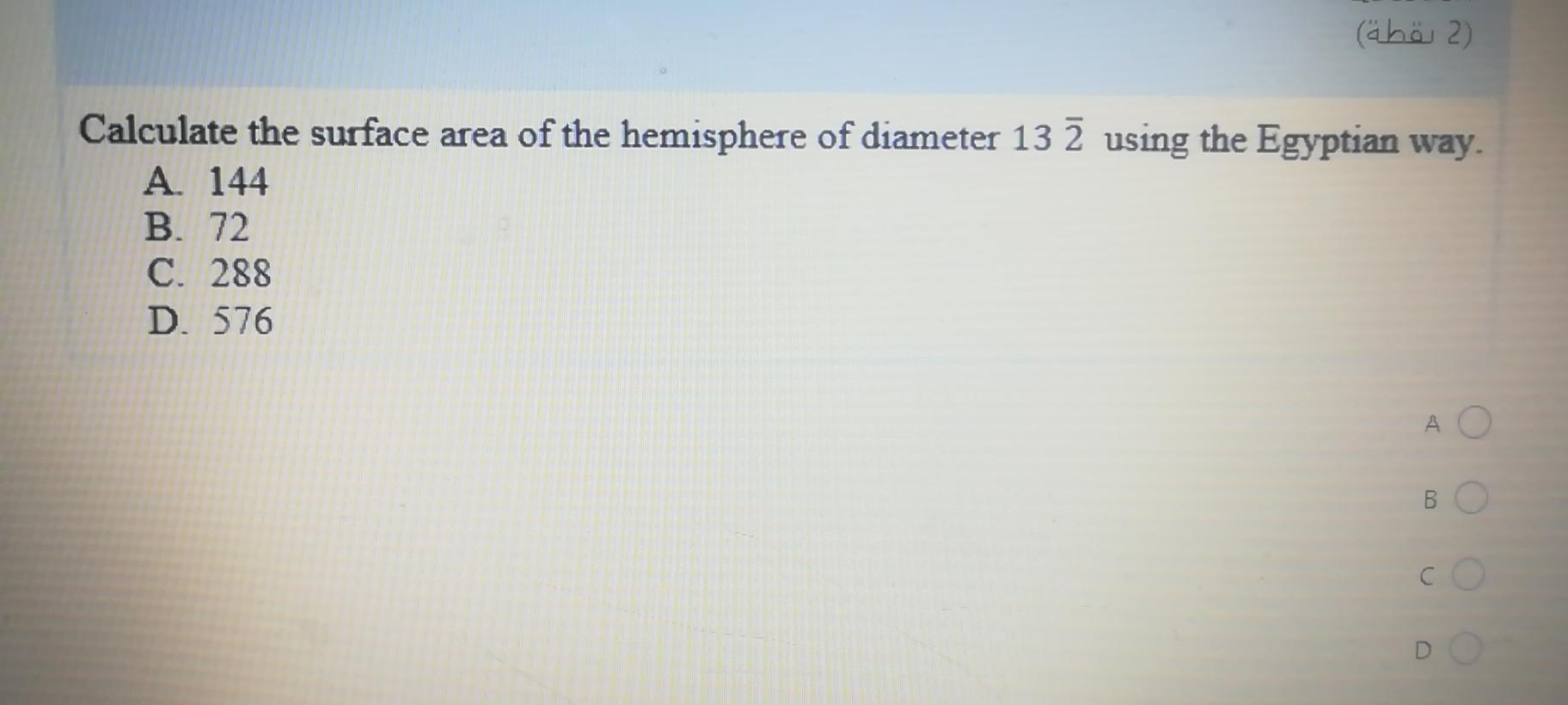 Solved 2 لقطة) Calculate the surface area of the hemisphere | Chegg.com