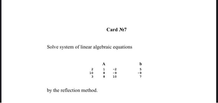 Solved Solve system of linear algebraic equations by the | Chegg.com