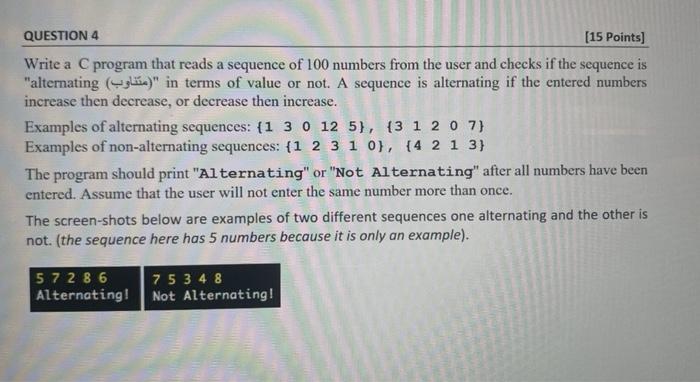 Solved Write a C program that reads a sequence of 100 | Chegg.com