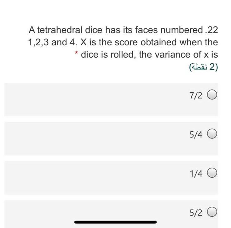 Solved A tetrahedral dice has its faces numbered .22 1,2,3