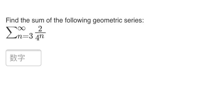 Solved Find the sum of the following geometric series: ~ 2 | Chegg.com