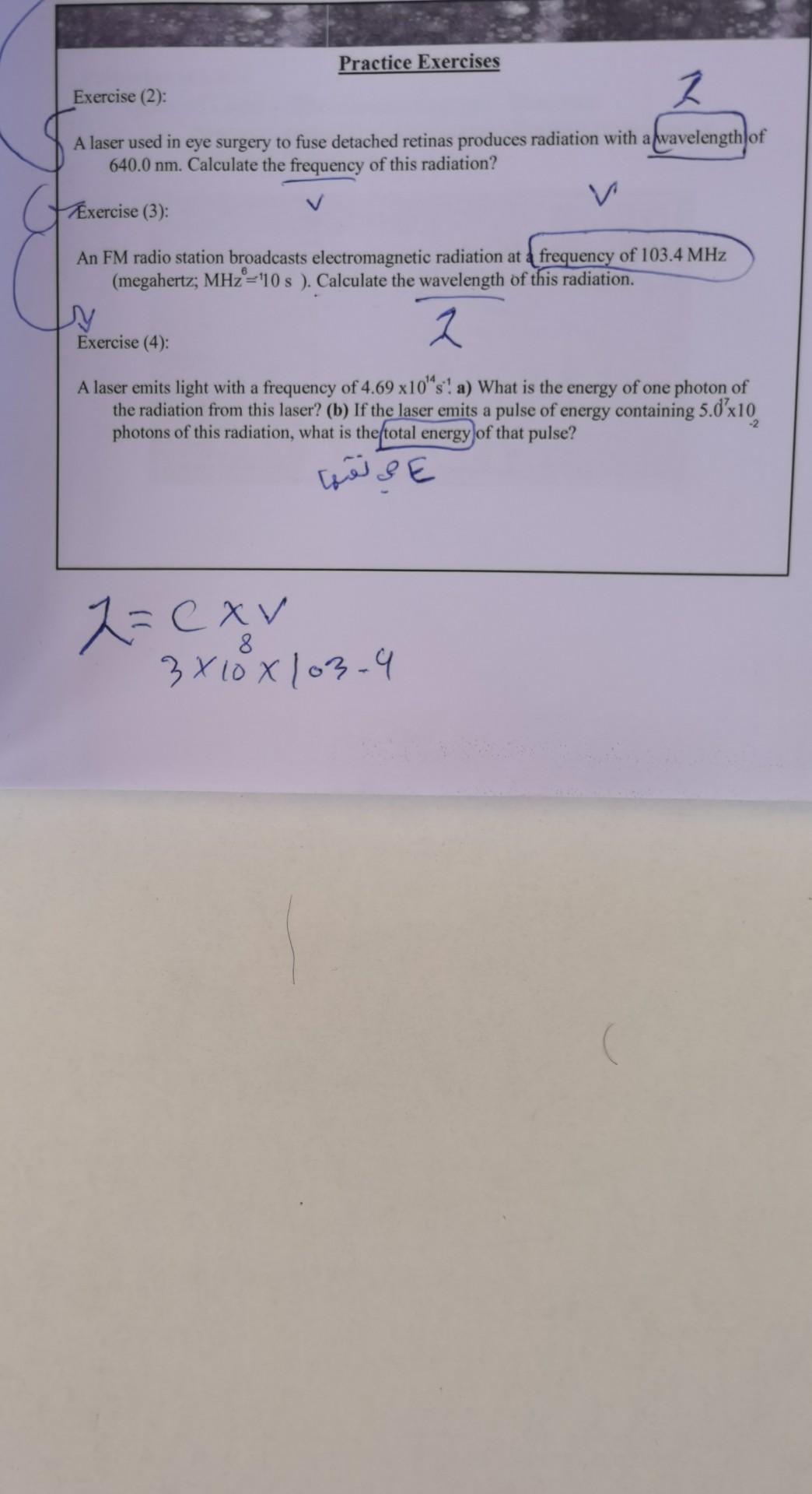 Solved Practice Exercises An FM Radio Station Broadcasts Chegg solved-practice-exercises-an-fm-radio-station-broadcasts-chegg